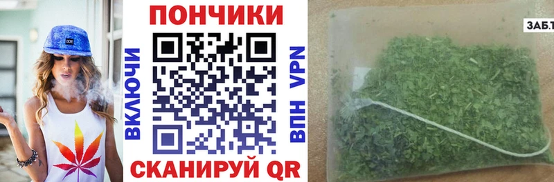 Названия наркотиков Железногорск ГАШ  COCAIN  A PVP  Меф 