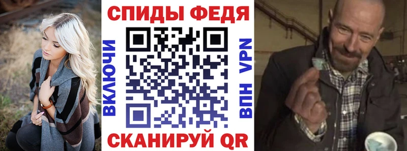 наркота Железногорск hydra ссылка Amphetamine VHQ