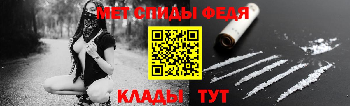 Железногорск  Amphetamine Розовый  Amphetamine  Вход с VPN 