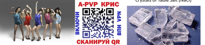 APVP кристаллы  blacksprut ссылки  Железногорск 