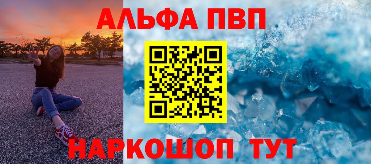 А ПВП СК КРИС  Alfa_PVP СК КРИС  Железногорск  Вход с VPN 