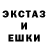 ЭКСТАЗИ 280мг Ayhaana Pavlova