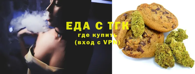 kraken   где можно купить   Железногорск  Canna-Cookies марихуана 