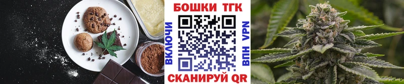 Canna-Cookies марихуана  купить закладку  Железногорск 