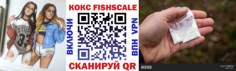 COCAIN Колумбийский  Железногорск 