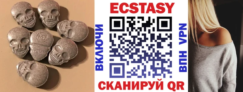 Ecstasy 280мг  как найти закладки  Железногорск 