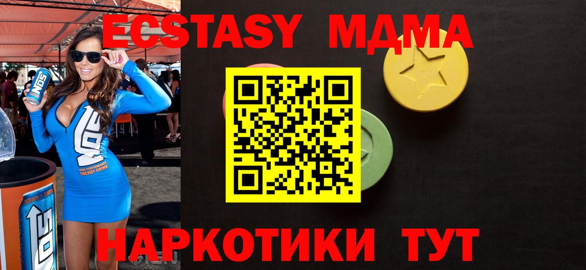 ЭКСТАЗИ Punisher  кракен рабочий сайт  Железногорск  Вход с VPN 