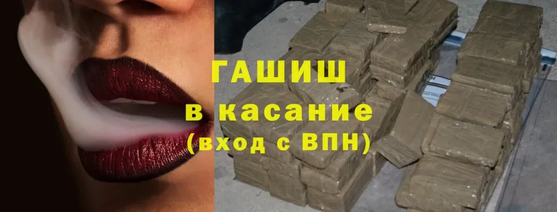 сколько стоит  Железногорск  ГАШ hashish 