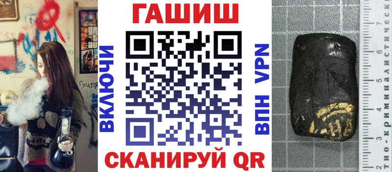 ГАШИШ гашик  Железногорск 