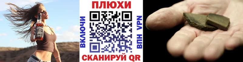 ГАШИШ Premium Железногорск