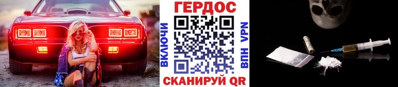 где можно купить наркотик  Железногорск  ГЕРОИН хмурый 