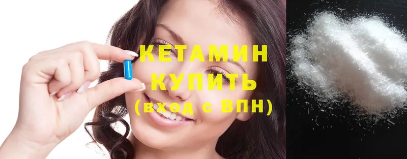 закладка  shop формула  Кетамин ketamine  Железногорск 