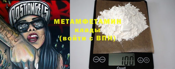ГАЛЛЮЦИНОГЕННЫЕ ГРИБЫ Надым