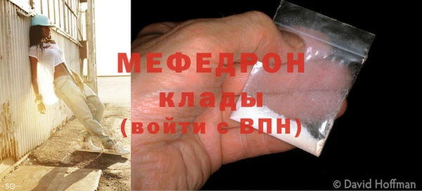 марихуана Навашино