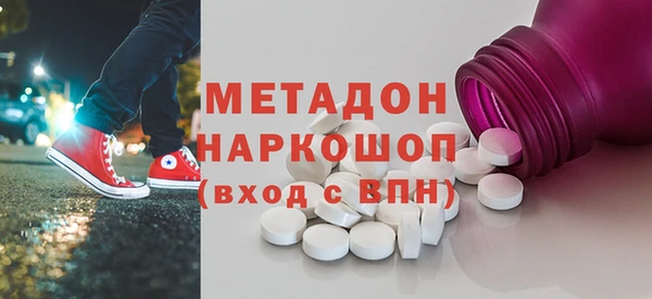 марихуана Навашино