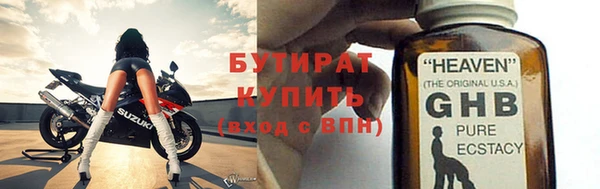 ГАЛЛЮЦИНОГЕННЫЕ ГРИБЫ Надым