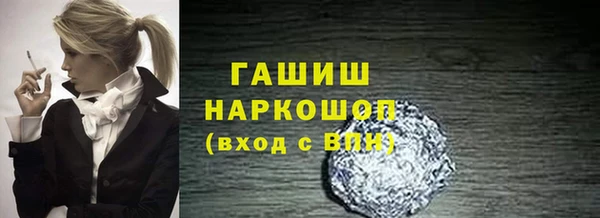 соль ск Наволоки
