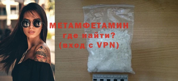 марихуана Навашино