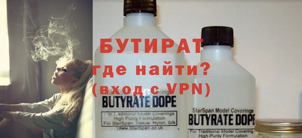 марихуана Навашино