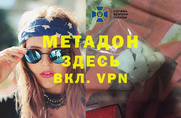марихуана Навашино