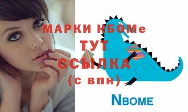 марихуана Навашино