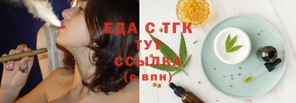 ГАЛЛЮЦИНОГЕННЫЕ ГРИБЫ Надым
