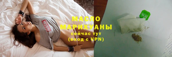 марихуана Навашино