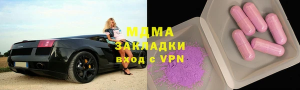 марихуана Навашино