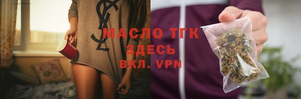 марихуана Навашино