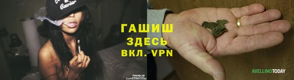 марихуана Навашино
