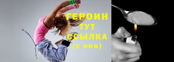 ГАЛЛЮЦИНОГЕННЫЕ ГРИБЫ Надым