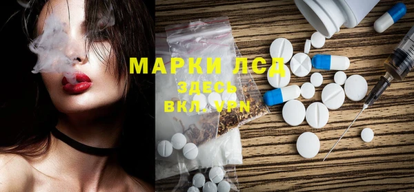 марихуана Навашино