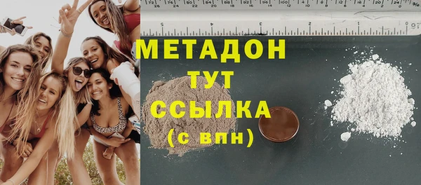 марихуана Навашино