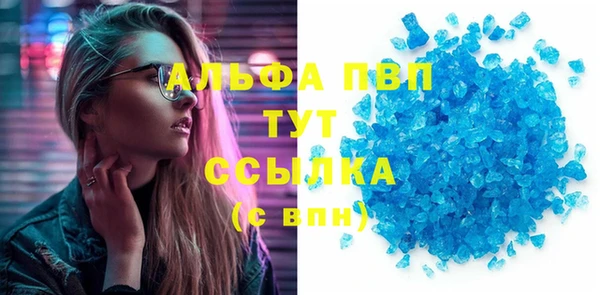 соль ск Наволоки