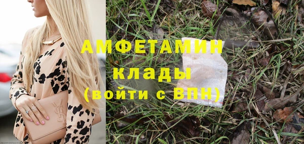 соль ск Наволоки