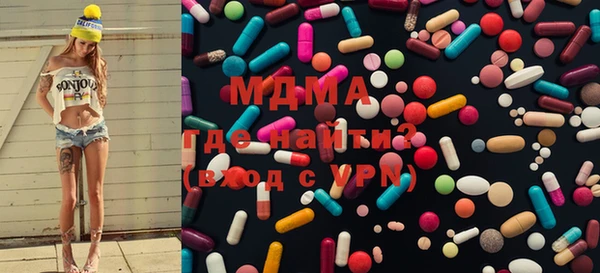 марихуана Навашино