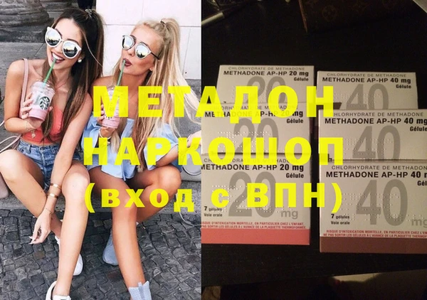 соль ск Наволоки