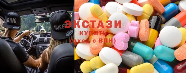 ГАЛЛЮЦИНОГЕННЫЕ ГРИБЫ Надым