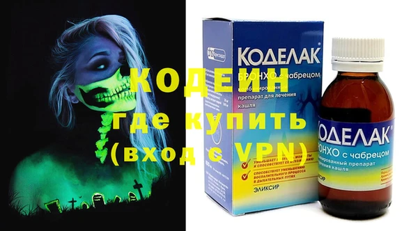 ГАЛЛЮЦИНОГЕННЫЕ ГРИБЫ Надым