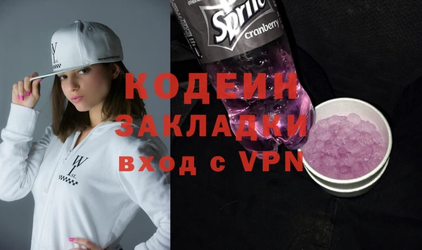 соль ск Наволоки