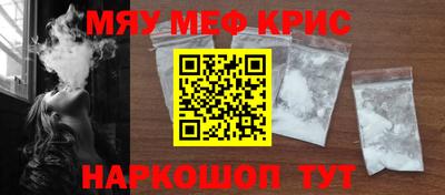 дживик Гай