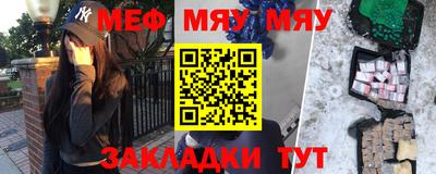 MDMA Балаково