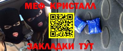 марки nbome Балашиха