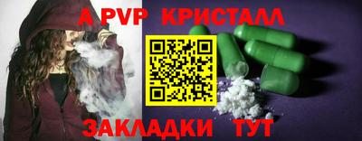 мет Гагарин