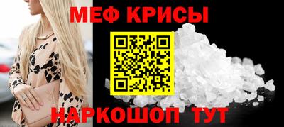 мет Гагарин