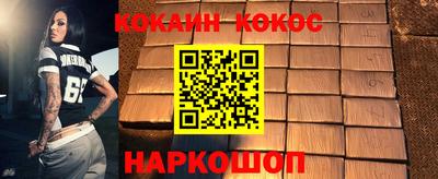 марки nbome Балашиха