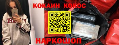 наркотики Балахна