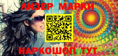 наркотики Балахна