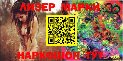 марки nbome Балашиха