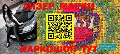 марки nbome Балашиха